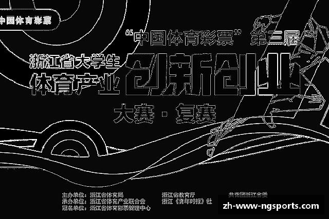 了解南宫体育